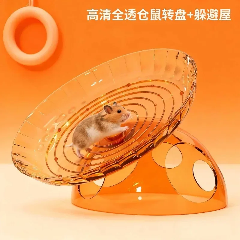 Hamster Running Wheel with Dodging House Golden Bear Landscaping Toys
