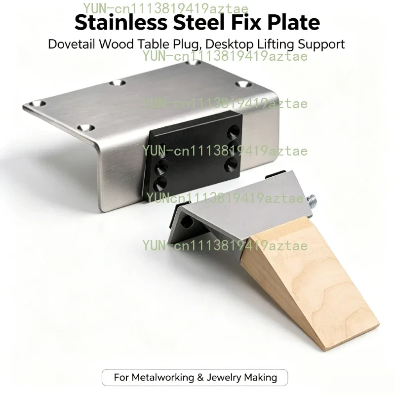 For Metalworking Jewelry Making Stainless Steel Fix Plate Dovetail Wood Table Plug Desktop Lifting Support Bearing System