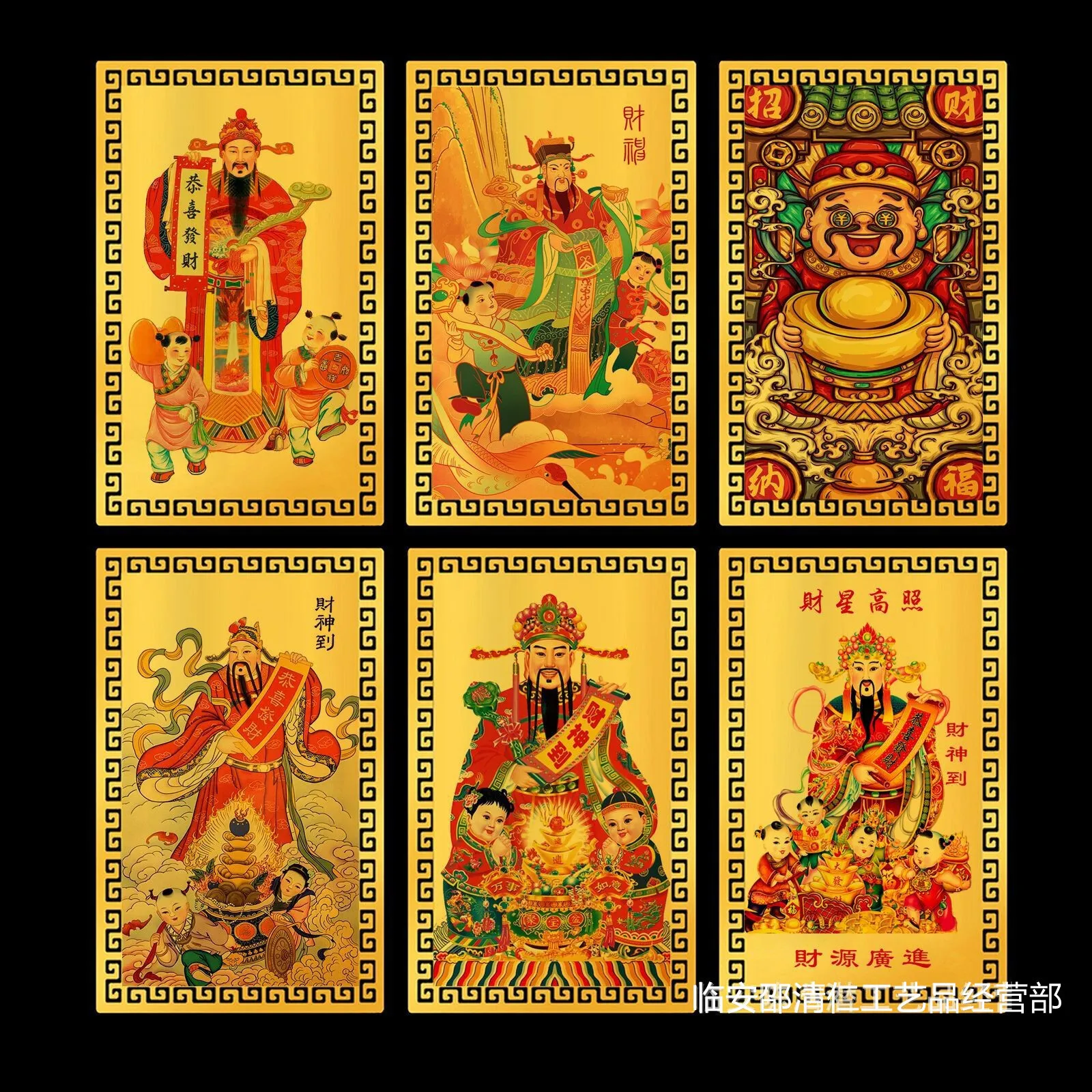 God Of Wealth Gold Card Wen Wu God Of Wealth Statue China-Chic Metal Card Treasure Seeking Protection Card Ping An Small Card