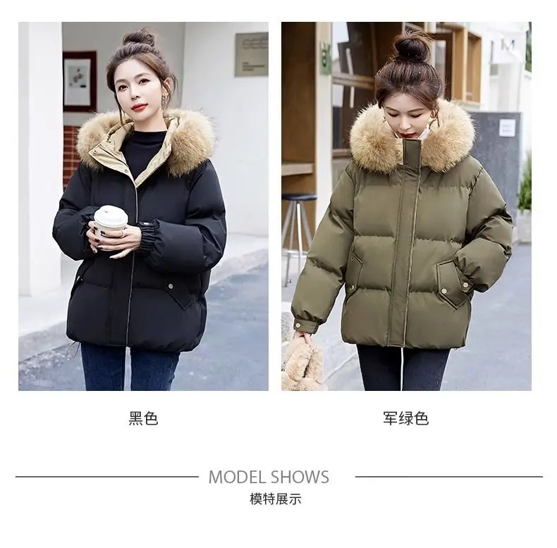 Down Cotton Jacket For Women Short Thickened 2026 Winter New Big Fur Collar Loose Cotton Coat Women's Warm Hooded Jackets Parker