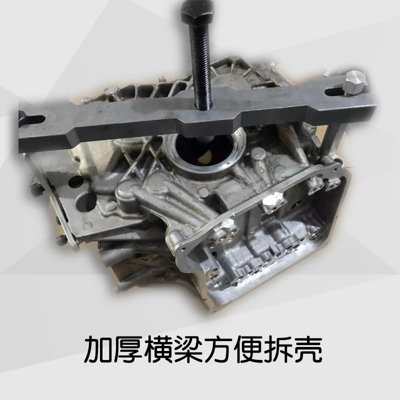 for Volkswagen Porsche Audi Tiguan Tourang Magotan OBH Q5 A4 a6 A8L gearbox decomposition repair tool