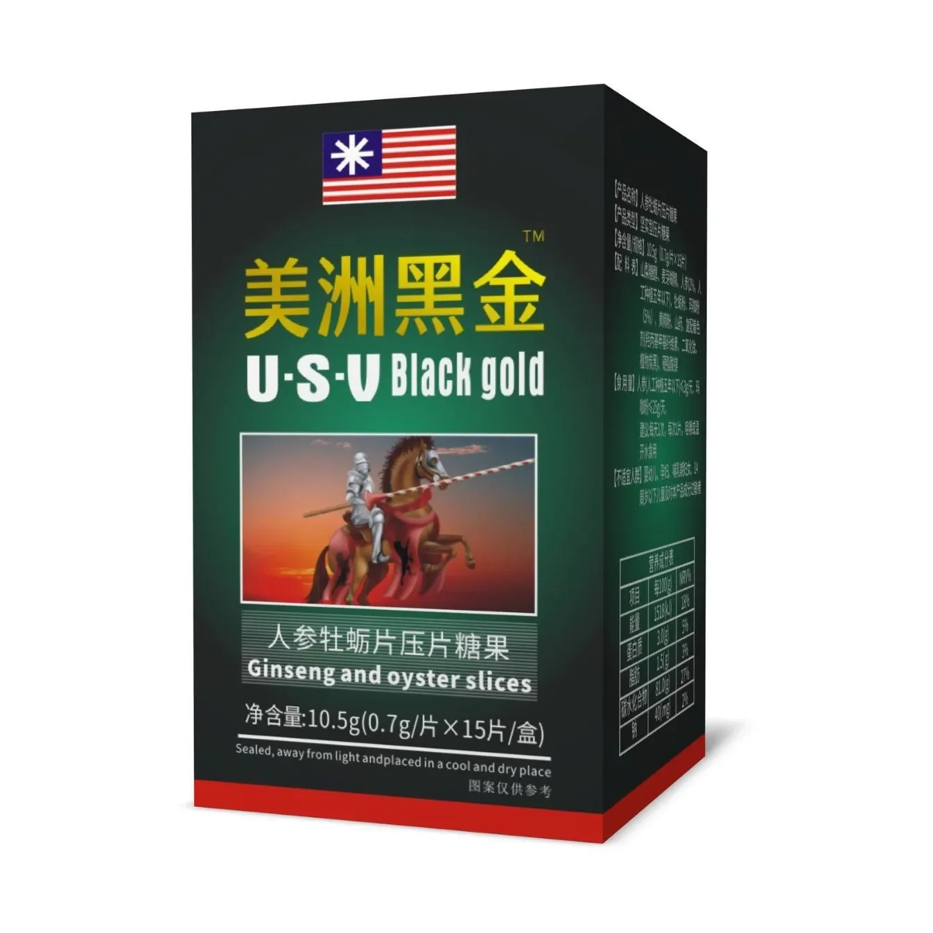 Black gold ginseng maca  male strength, size and endurance, strong endurance, and natural maca ginseng.