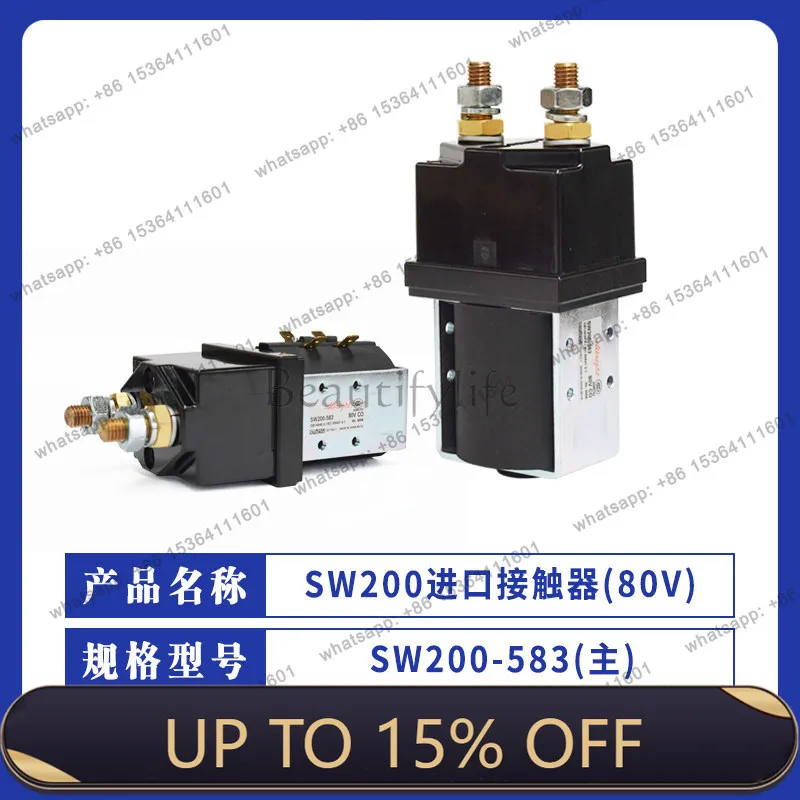 PG SW200 Import Contactor (80V) SW200-583 (Main) Replace SW200-460/SW200-675 Accessories