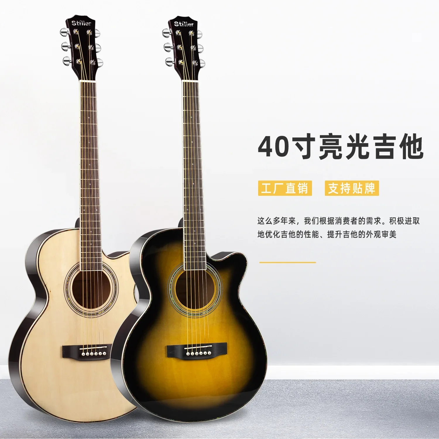 

40 Basswood Guitar Student Adult Acoustic Guitar, Beginner Introductory Practice Guitar Bright Acoustic Guitar