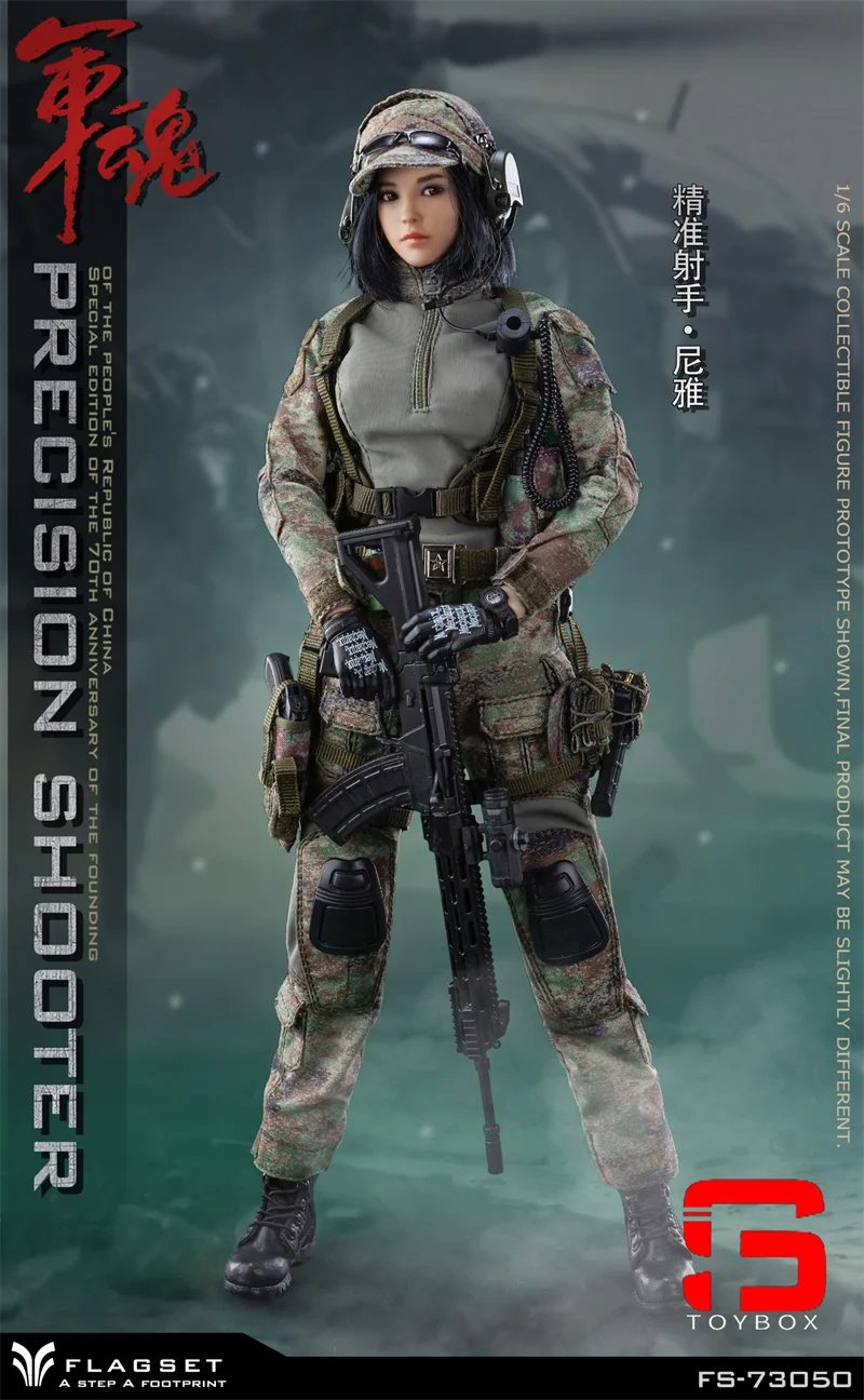 FLAGSET FS-73050 1/6 Akuratny Strzelec Niya Figurka Model 12 Calowa Żołnierzka Figurka Lalka Pełny Zestaw Zabawka