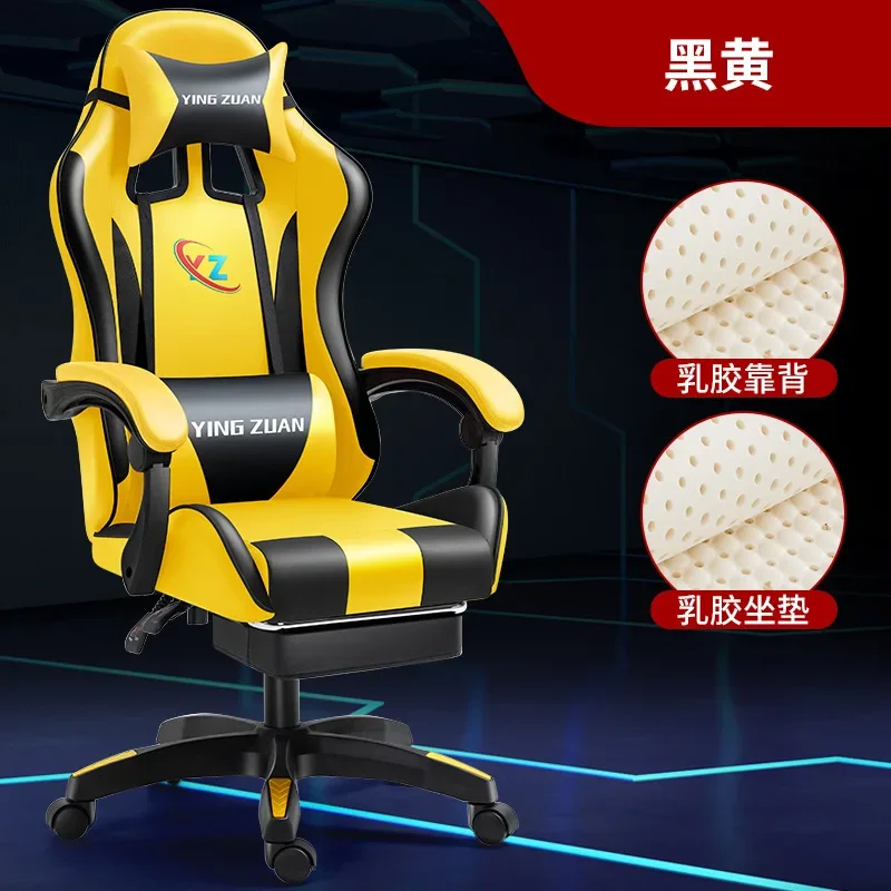 Gaming chair is not tired of sitting, home computer chair