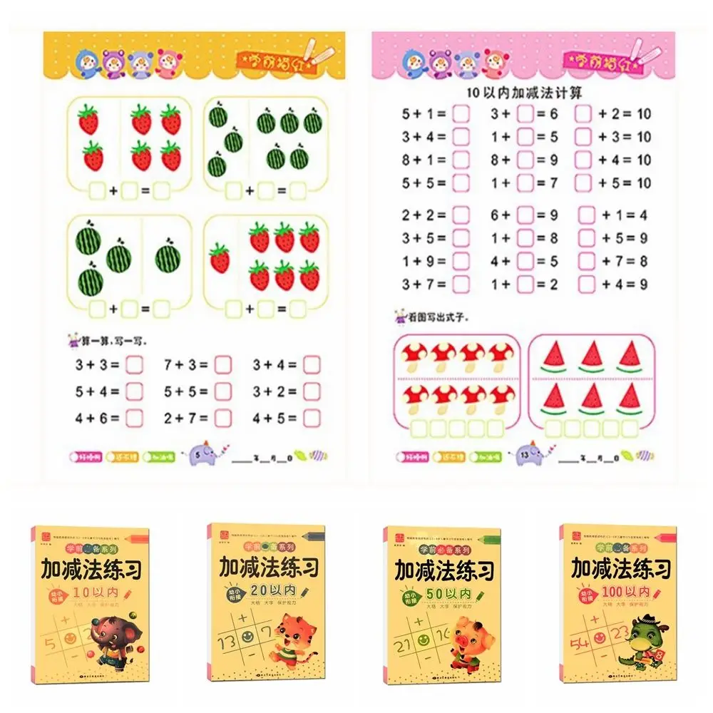 Math Exercise Book Arithmetic Exercise Books Mental Arithmetic Book Quick Calculation Math Training Book Thicken Handwritten