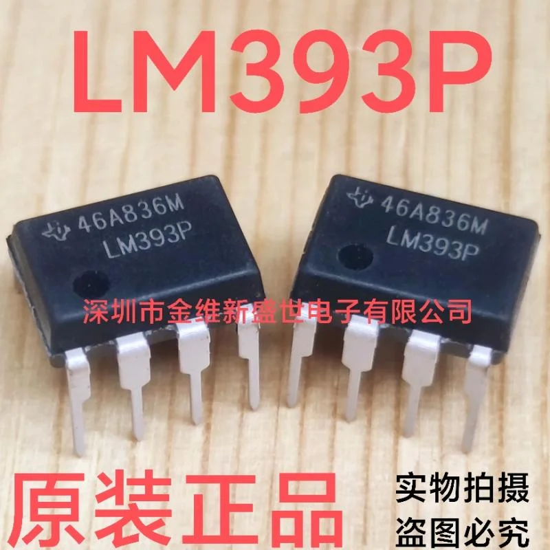 1PCS  LM393DR  LM393D  LM393P  LM393P  Brand new imports Packaging:SOIC-8/PDIP-8