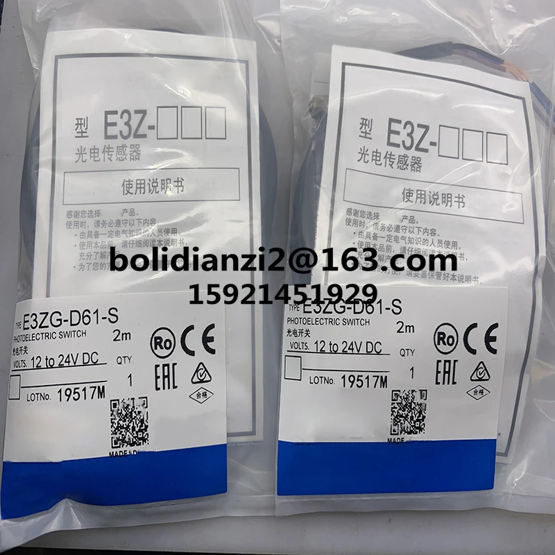 It's in stock  E3ZG-T81A E3Z-R86 E3Z-R66 E3ZG-R86 E3ZG-T81-S Brand-new original photoelectric switch