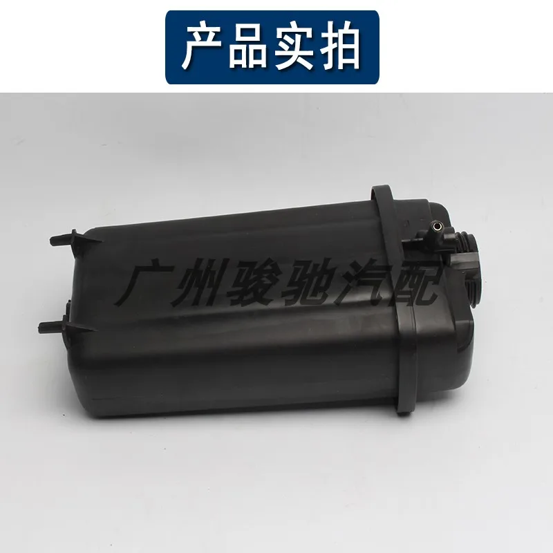 Applicable to BMW 5 Series E39 520 528 530 728 water tank auxiliary water pot pay water tank coolant kettle cover