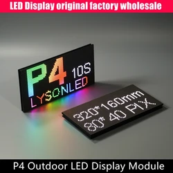 Outdoor P4 LED Screen Panel Module 320*160mm 80*40 Pixels 1/10scan 3in1 RGB SMD1921 Full Color LED Video Wall