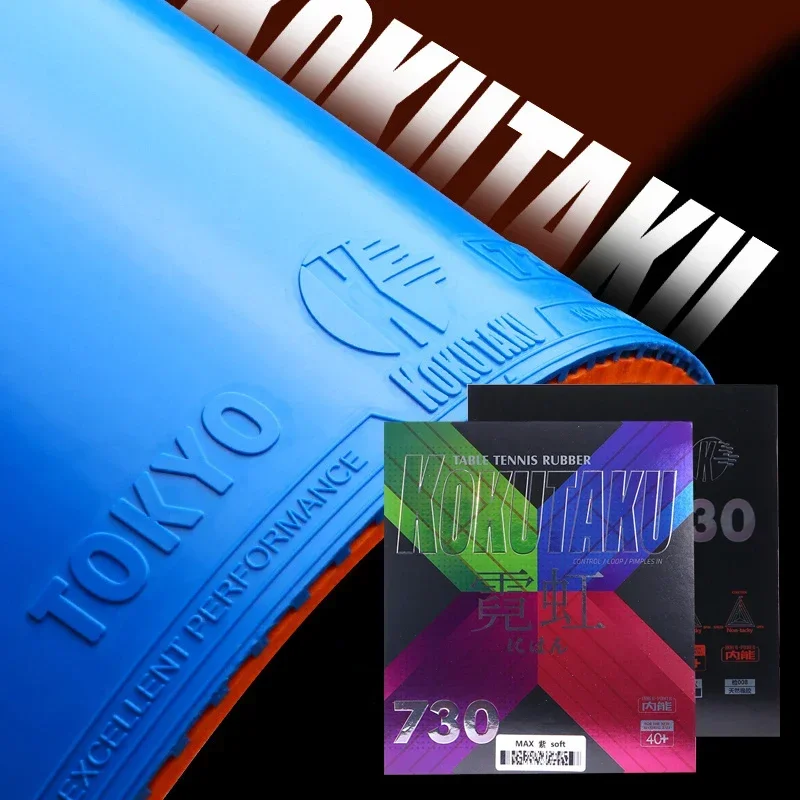 KOKUTAKO الملونة النيون 730 تنس الطاولة المطاط ورقة البثور في حلقة لا لزجة هجوم سريع الوردي الأرجواني الأخضر بينغ بونغ المطاط