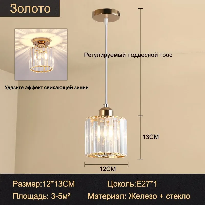 Moderne Kristallen Kroonluchter Woonkamer Plafond Kroonluchter Slaapkamer Plafondlamp Hal Veranda Kroonluchter Balkon Foyer Verlichting