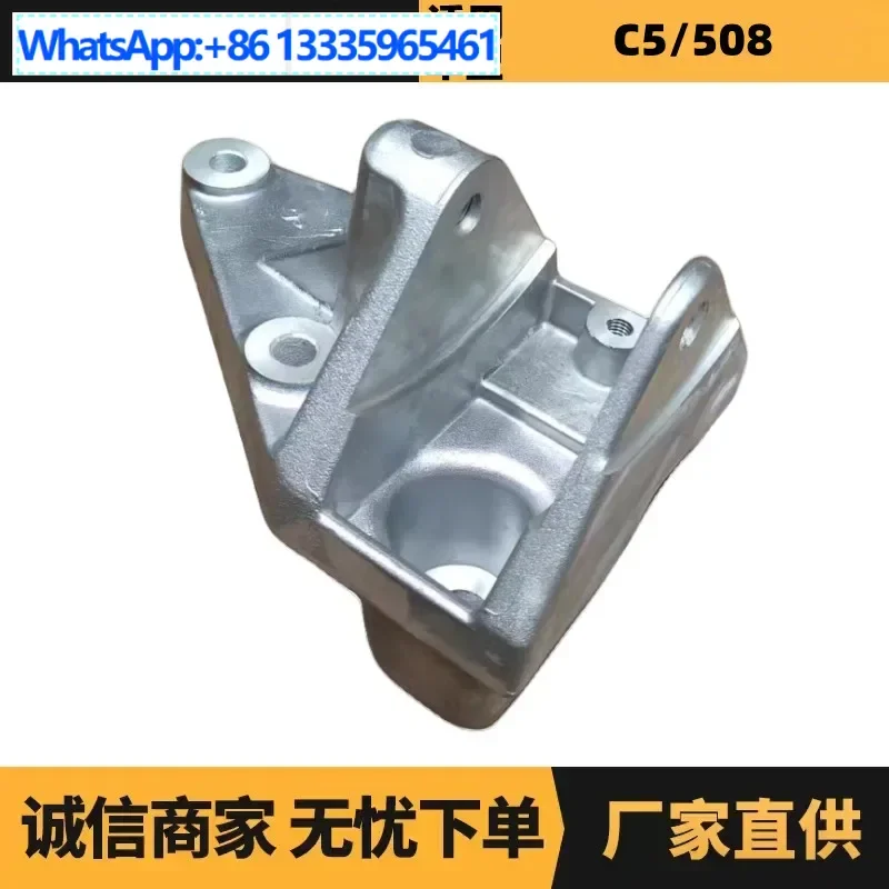 

Auto parts are suitable for Peugeot Citroen C5 engine aluminum bracket 1839K3 9685037280 manufacturers