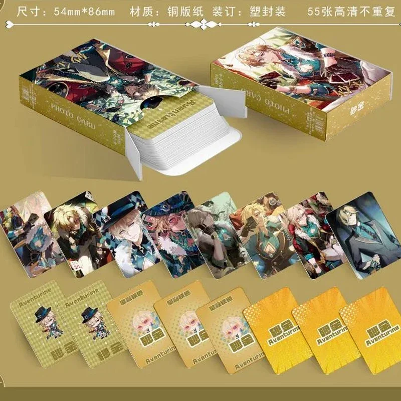 55Pcs/Set Anime Game  Double Sided Printing Card Aventurine Kakavasha Laser Cards for Gift and collection