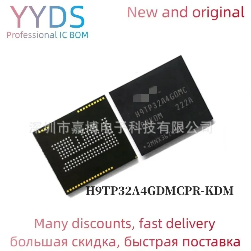 

H9TP32A4GDMCPR-KDM BGA Memory chip H9TP32A4GDMCPR KDM