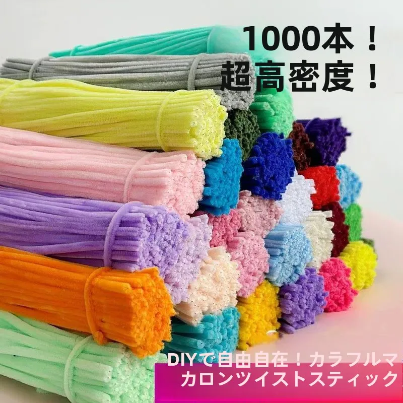 Children's DIY Braid Flower Bouquet Kit Kindergarten Special Thick Yarn Twist Stick Materials Package Creative Summer T-Shirt