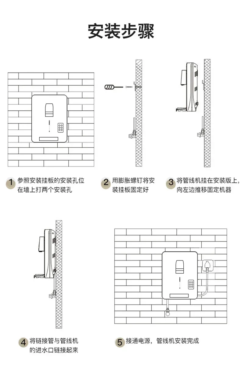 ท่อเครื่องติดผนังตู้น้ําในครัวเรือนใหม่เครื่องทําน้ําร้อนทันทีสมาร์ทสํานักงานความร้อนได้อย่างรวดเร็ว 220v