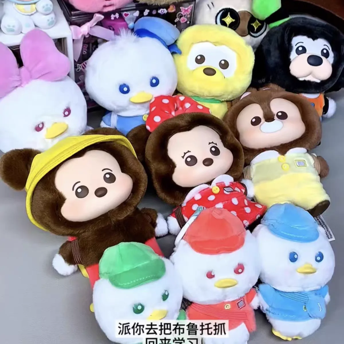 

New Mickey Family Mini Backpack Series Plush Blind Box Cute Stuffed Doll Pendant Keychain Lovely Toy For Girls Holiday Gift