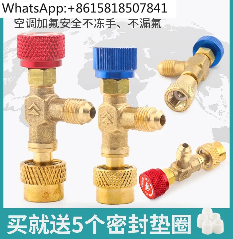 HS-1221 air conditioner liquid safety valve R410A refrigerant liquid safety valve r22 air conditioner fluoride valve