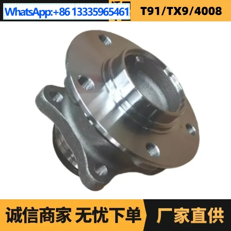 

Auto parts are suitable for PSA Citroen T93 rear wheel bearing 9803767780 factory spot wholesale