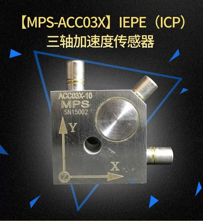 MPS-ACC03X three-axis IEPE acceleration sensor ICP vibration ,shock measurement can be connected to a matching acquisition card