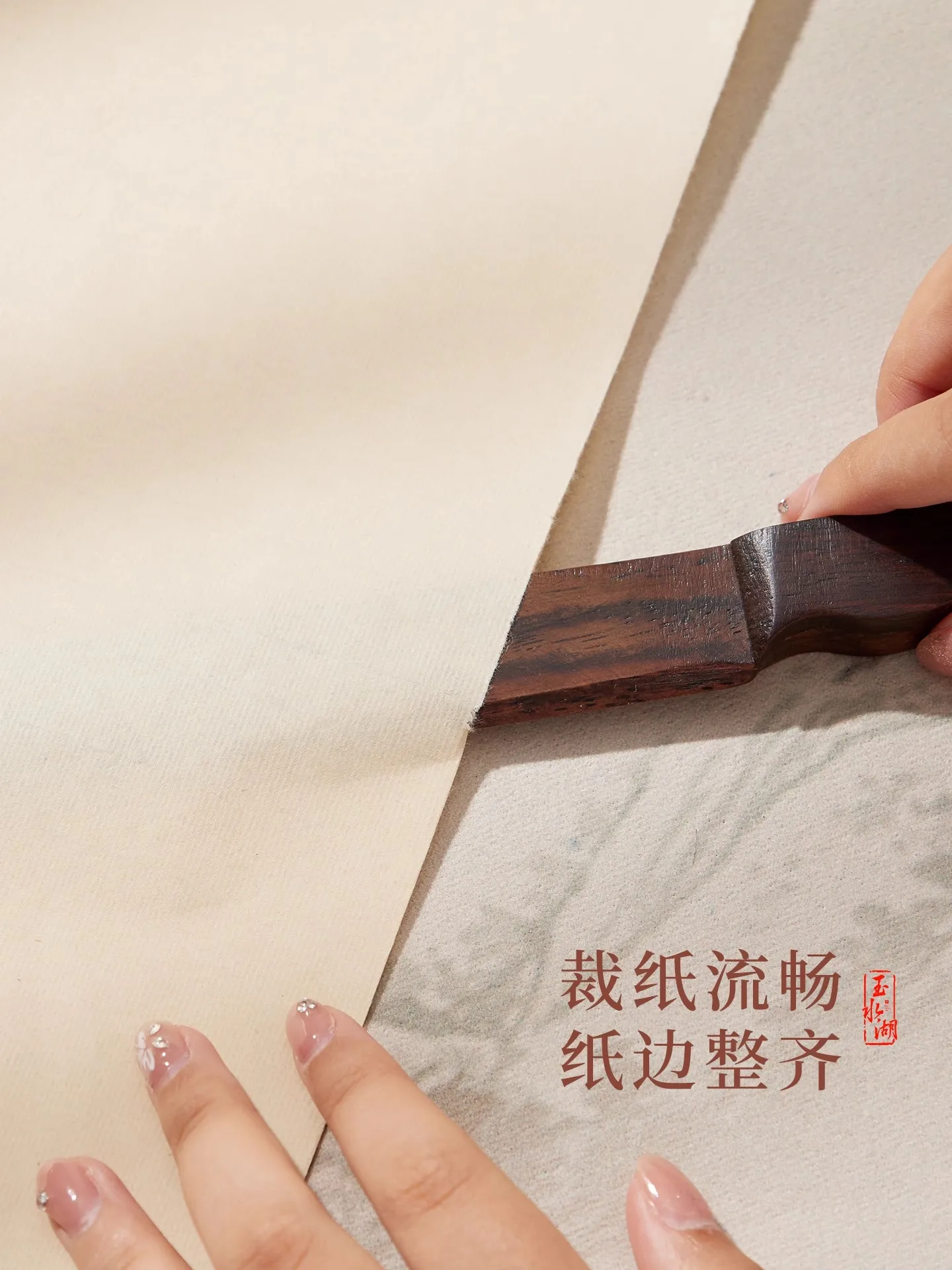 1PCS Vintage Solid Wood Xuan Paper Cutter - Traditional Chinese Calligraphy & Painting Trimming Knife for Rice Paper, Couplets