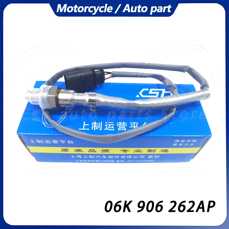 

Датчик кислорода (лямбда-зонд) 06K906262AP для VW TIGUAN TOURAN SEAT TARRACO 2.0T SKODA, замена 06K 906 262AP 0258030296