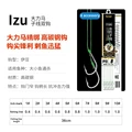 The izu - 6 pay