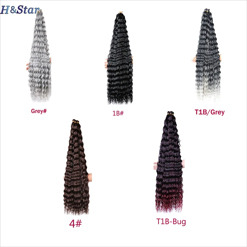 شعر كروشيه اصطناعي طويل بموجة عميقة ملتوية على شكل نجوم ، تجعيد الشعر الأفريقي الطبيعي ، الضفائر المجدولة ، ملحقات للنساء ، 30" #5