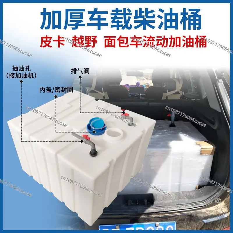 700 Liters Oil Drum 300L Horizontal Thickened 400 Liters Rectangular Plastic Fuel Tank Acid and Alkali Resistance