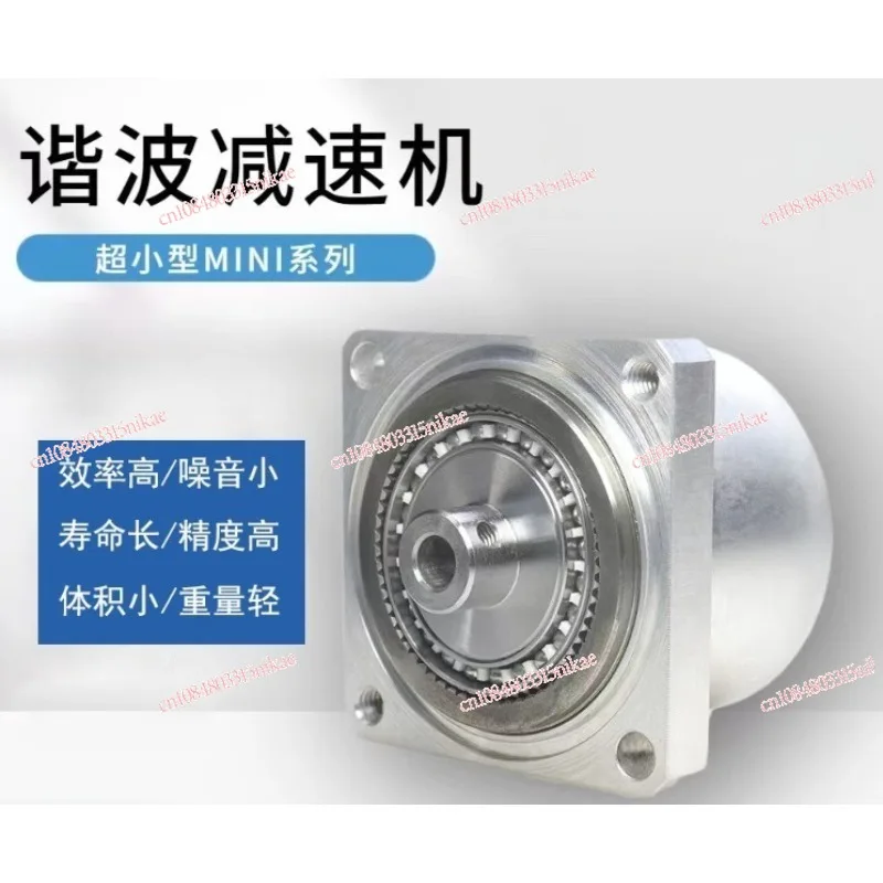 

High Precision Harmonic Reducer | Small Size Large Ratio Servo Mini Flange for Robot Automation