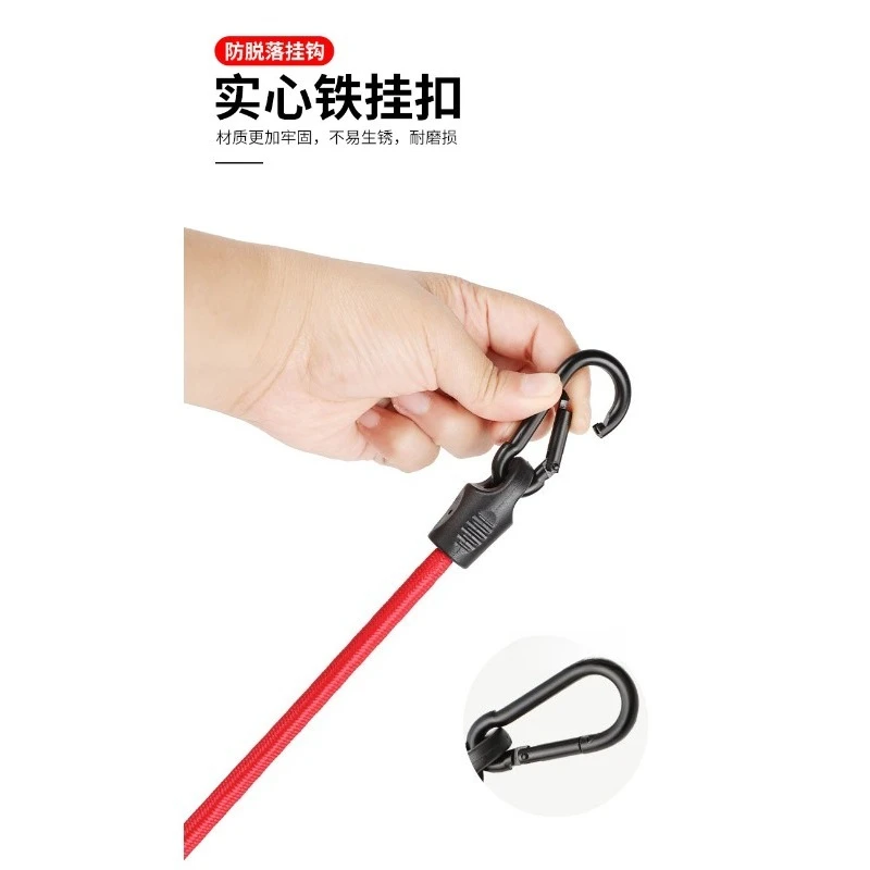 Tent hook windproof accessories tarpaulin canopy fixed elastic rope luggage rope double hook bundled elastic rope packing belt
