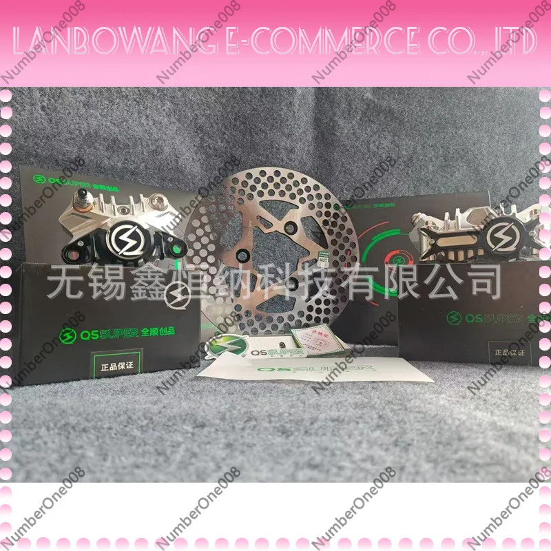 Quanshun Brake Disc Perforated Race Edition 220 3-Hole Rotor Universal 7.0 PCD Brake Giant Aircraft Sound