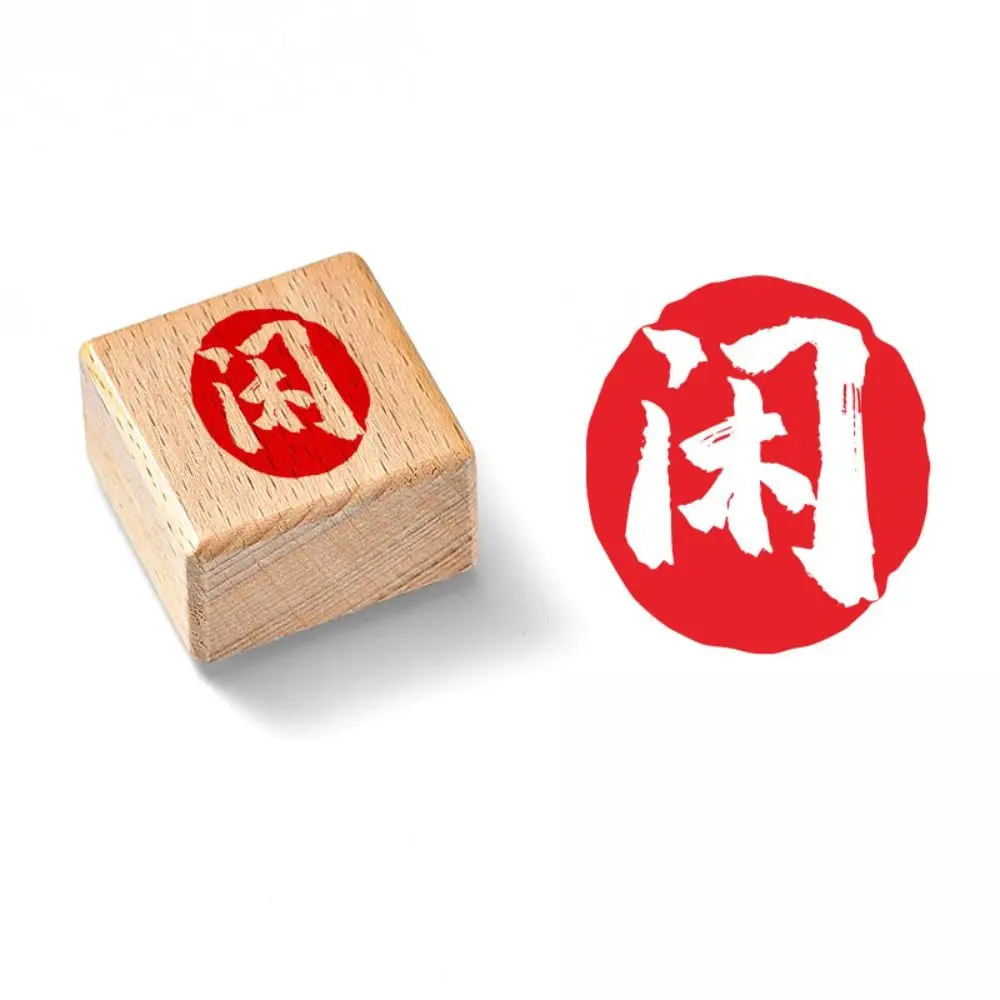 Self-Inking Vintage Scriptures Stamp DIY Engraved Calligraphy Painting Stamps Wooden Hand Account Chinese Calligraphy Stamp