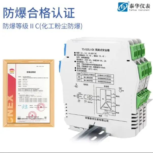 

Explosion Proof Safety Barrier NAMUR Proximity Switch Input Relay Output 1 In 2 Out Intrinsic Protection For Hazardous Area