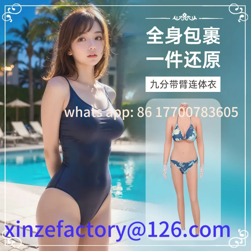 Customizable dummy cd supplies nine-point cross-dressing onesie men's silicone
