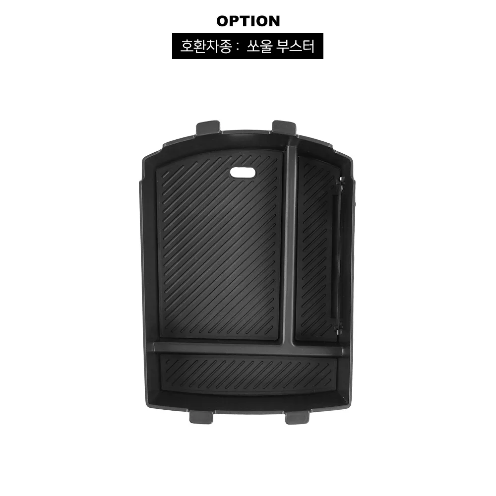 سيارة سوداء صندوق تخزين مركزي وحدة التحكم مسند الذراع حامل مُنظِم ABS لكيا سول 2020-2025 LHD اكسسوارات السيارات الداخلية