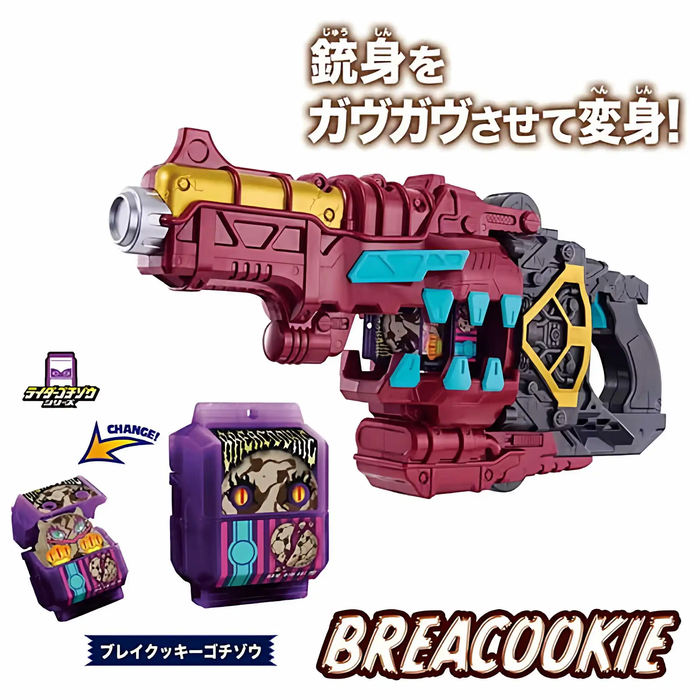 Bandai Kamen Rider Gavan Dx figura de acción transformadora de armas de pistola-juguete de modelo coleccionable de Anime para regalo almacenamiento de galletas rotas
