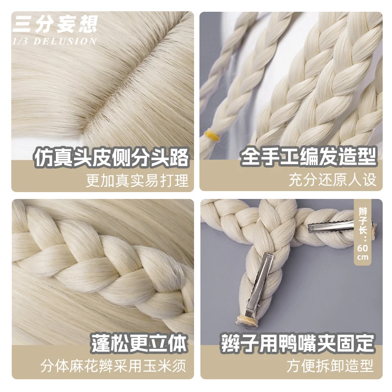 Vera Nair Cosplay wig for Halloween,Christmas Role Playing Party, Comic Exhibition Game,New Identity V Perfumer