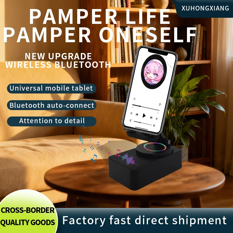 

Портативная складная Bluetooth-колонка с подставкой для телефона, держатель для аудио с функцией громкой связи, универсальный регулируемый для всех смартфонов