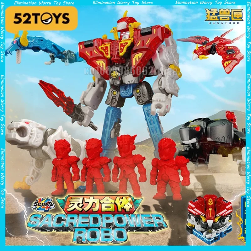 

В наличии 52 игрушки BEASTBOX SACREDPOWER ROBO 1/4 отряд деформационная модель игрушки куб деформированный зверь четыре Святых зверя фигурка игрушка