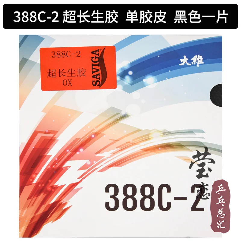 Variant: 388C-2 OX black