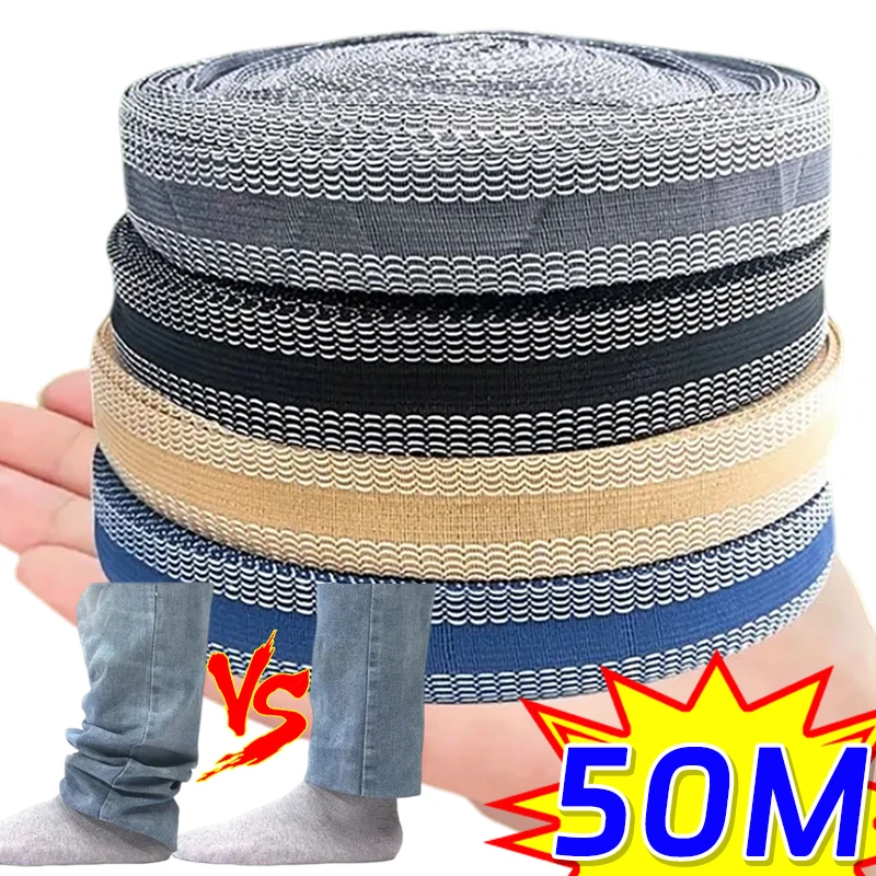 50/1M Self-Adhesive Pants Paste Tape Iron On Hem Tape For Pants Edge Jeans Clothes Length Shorten Repair Tape DIY Sewing Tools