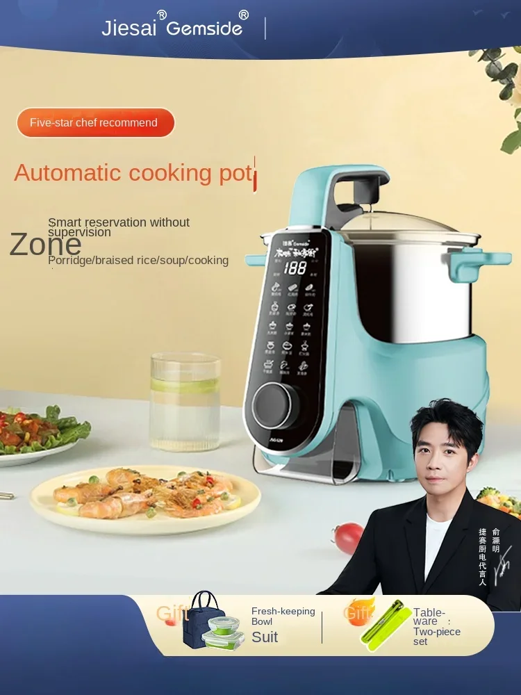 220V Experience the Ultimate Cooking Convenience with Gemside Automatic Cooker - Multi-Function and Efficiency Combined