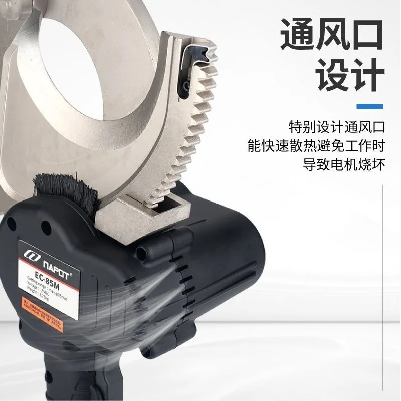 Lightweight rechargeable electric ratchet scissors, hydraulic cable scissors - 50/60/85 steel strands, copper-aluminum