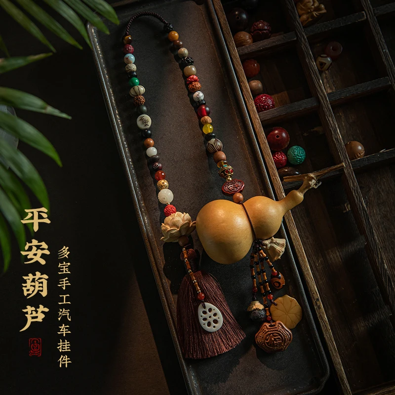 

Китайский стиль, натуральная маленькая тыква, Бодхи, киноварь, автомобильный кулон, подвесные подвески для автомобиля, ювелирные изделия, мужские высококачественные подвесные украшения