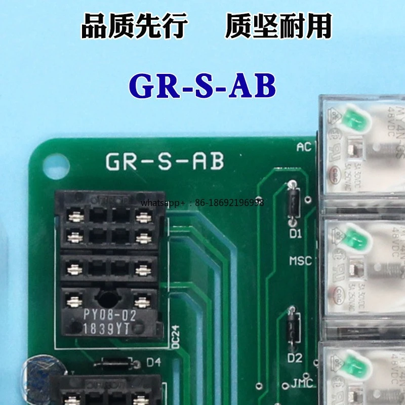 Elevator MAX Relay Board GR-S-AB with Micro-motion Flat Layer Function Circuit Board Control Board Safety Accessories