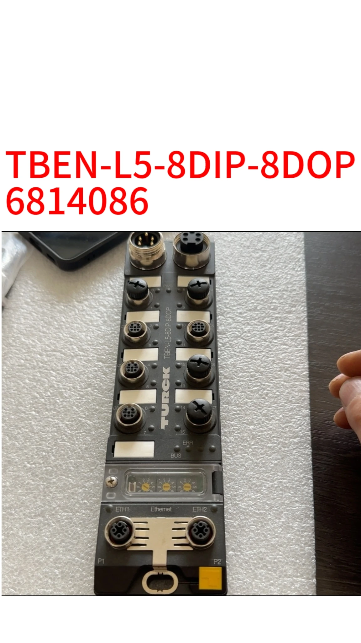 

Совершенно новая версия 6814086