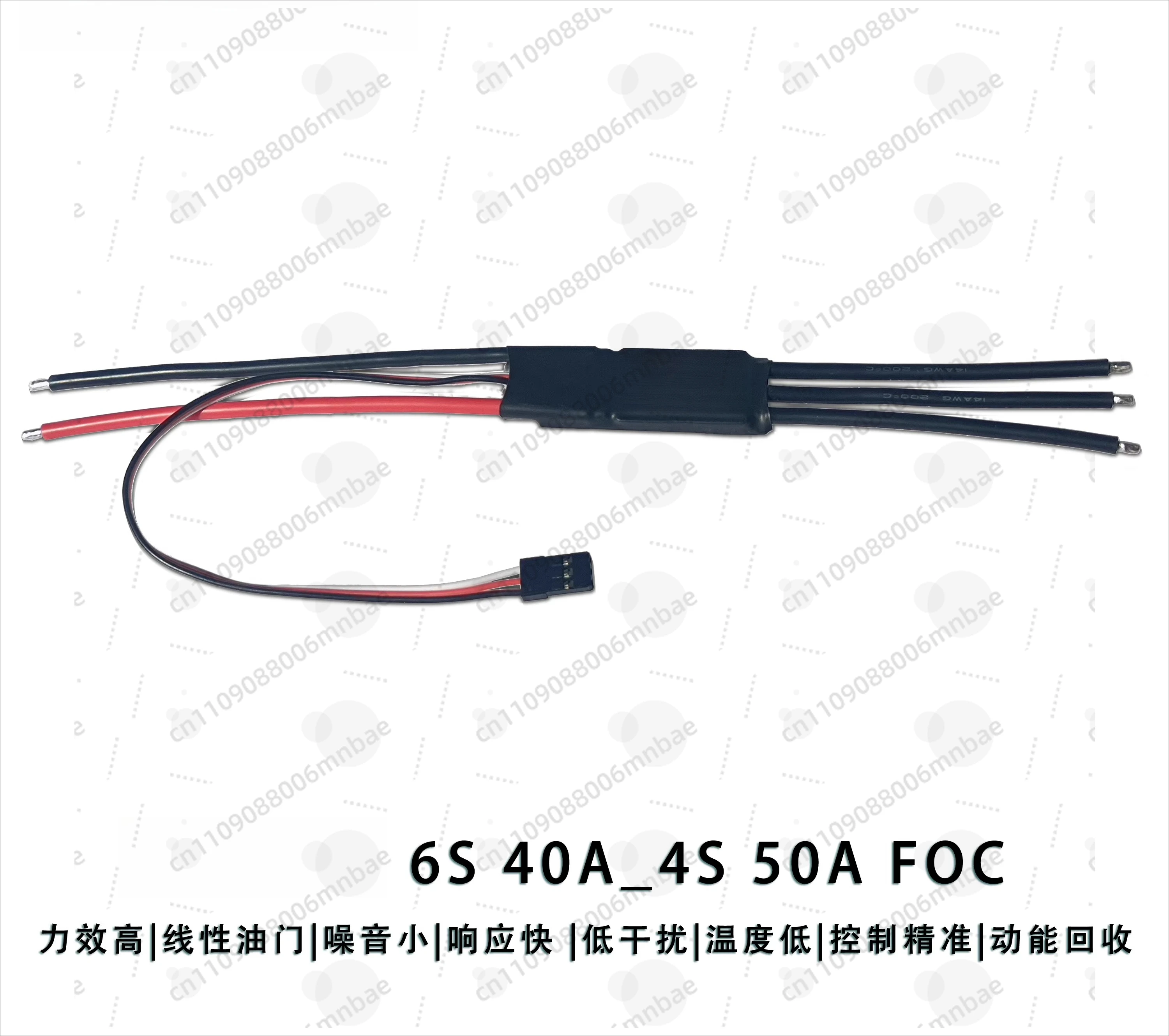 

Бесщеточный регулятор скорости (ESC) 6S 40A_4S 50A FOC, BEC 5V3A, 6S 45A_4S 50A